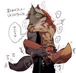  2016 anal anthro black_nose blush bottomless brown_fur canine censored clothed clothing duo fox fox_mccloud fur grey_fur jacket japanese_text male male/male mammal nintendo penis purple_eyes sex simple_background star_fox text video_games white_fur wolf wolf_o&#039;donnell ひかこ 