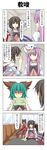  &gt;3&lt; 4koma alternate_costume animal_ears apron aqua_hair arms_behind_head asymmetrical_wings bench black_hair bow brown_hair chair cleaning comic face_mask floppy_ears fox_mask futatsuiwa_mamizou glasses hata_no_kokoro highres houjuu_nue jitome kasodani_kyouko leaf leaf_on_head long_hair long_sleeves mask multiple_girls o3o open_mouth pince-nez pink_eyes pink_hair pout raccoon_ears rappa_(rappaya) red_eyes shaded_face shirt smile table touhou translated very_long_hair waitress wings 