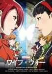  aegis_(persona) amagi_yukiko android aqua_hair bangs black_hair blue_eyes blue_hair blunt_bangs brown_eyes brown_hair bug butterfly cabbie_hat captain_america_civil_war daniel_macgregor english faceoff gakuran green_jacket grey_eyes group_picture group_profile hairband hat insect jacket kirijou_mitsuru kujikawa_rise lineup long_hair marvel multiple_girls opposing_sides parody persona persona_3 persona_4 profile red_hair satonaka_chie school_uniform serafuku shirogane_naoto short_hair takeba_yukari track_jacket translated twintails yamagishi_fuuka 