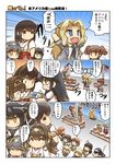  6+girls =_= ^_^ ahoge akagi_(kantai_collection) akiyama_yukari alisa_(girls_und_panzer) arms_up bangs bare_shoulders black_hair blazer blonde_hair blue_eyes brown_eyes brown_hair bucket_of_chicken chibi clipboard closed_eyes closed_mouth cola collar comic commentary_request crossover cup darjeeling detached_sleeves double_bun english fang flag flying_sweatdrops food freckles fried_chicken girls_und_panzer glasses green_eyes grey_hair hair_ornament hairband hairclip hakama hakama_skirt hand_on_hip haruna_(kantai_collection) highres hisahiko isuzu_hana jacket japanese_clothes kantai_collection katyusha kay_(girls_und_panzer) kongou_(kantai_collection) long_hair long_sleeves lying military military_uniform multiple_girls nagato_(kantai_collection) naomi_(girls_und_panzer) neckerchief necktie nishizumi_miho nontraditional_miko on_stomach ooarai_school_uniform ooyodo_(kantai_collection) open_clothes open_jacket open_mouth orange_eyes outdoors parted_bangs pillow pizza plate pleated_skirt red_skirt reizei_mako saunders_school_uniform school_uniform serafuku short_hair short_sleeves sign sitting skirt sleeping smile star star_hair_ornament sweat table takebe_saori teacup translated twintails uniform wide_sleeves zzz |_| 