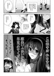  boots comic empty_eyes glasses greyscale haguro_(kantai_collection) hair_ornament hairband hairclip highres kantai_collection long_hair mikage_takashi monochrome multiple_girls ooyodo_(kantai_collection) open_mouth school_uniform serafuku smile translated 