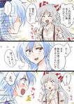  :d ^_^ blue_hair bow closed_eyes comic commentary emperor's_new_clothes fujiwara_no_mokou hair_bow hair_ribbon kamishirasawa_keine long_hair multiple_girls open_mouth ribbon silver_hair smile suspenders touhou translated unya v-shaped_eyebrows white_hair yuri 