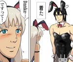  1girl admiral_(kantai_collection) animal_ears bangs black_hair blonde_hair blue_eyes blush blush_stickers bow bowtie brown_eyes bunny_ears bunny_tail bunnysuit censored character_censor close-up commentary_request crossdressing detached_collar fishnet_pantyhose fishnets goma_(gomasamune) hair_between_eyes kantai_collection kuso_miso_technique long_hair novelty_censor pantyhose parody rensouhou-chan ro-500_(kantai_collection) smile style_parody tail tan translated yamakawa_jun'ichi_(style) 