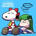  bow chamupei cosplay detached_sleeves frog_hair_ornament green_hair hair_bow hair_ornament hair_tubes hakurei_reimu hakurei_reimu_(cosplay) kochiya_sanae lying on_back peanuts sitting snoopy touhou 