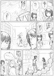  4girls birii braid breasts broom chin_stroking closed_eyes comic cutting_hair dragging greyscale hatsuyuki_(kantai_collection) holding holding_broom holding_hair holding_sign indoors kantai_collection long_hair looking_back low_twintails medium_breasts miyuki_(kantai_collection) monochrome multiple_girls nose_bubble open_mouth school_uniform scissors serafuku shirayuki_(kantai_collection) short_hair short_sleeves short_twintails sign single_braid sitting sleeping sparkle spoken_ellipsis standing thinking translation_request twintails unryuu_(kantai_collection) very_long_hair walking wooden_floor 