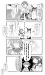  3girls 4koma anchor_symbol bare_shoulders can canned_coffee check_translation coffee comic commentary_request detached_sleeves female_admiral_(kantai_collection) flying_sweatdrops folded_ponytail georgia_max_coffee greyscale hat headgear hiei_(kantai_collection) highres inazuma_(kantai_collection) jitome kantai_collection long_hair long_sleeves military military_uniform monochrome multiple_girls naval_uniform neckerchief nontraditional_miko open_mouth pekeko_(pepekekeko) pleated_skirt ponytail school_uniform serafuku short_hair skirt translation_request uniform watabe_koharu wide_sleeves 