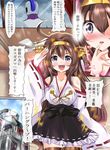  :d ahoge bare_shoulders blue_eyes blush brown_hair burning_love_(phrase) check_translation comic commentary_request cooler_(dragon_ball) crossover detached_sleeves double_bun dragon_ball dragon_ball_z headgear highres kantai_collection kongou_(kantai_collection) long_hair non-human_admiral_(kantai_collection) nontraditional_miko open_mouth parody pleated_skirt remodel_(kantai_collection) salute skirt smile sparkle tonchinkan translated translation_request v-shaped_eyebrows 