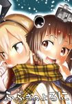  ahenn bangs blonde_hair brown_hair dress highres kantai_collection multiple_girls neckerchief sailor_dress scarf shared_scarf shimakaze_(kantai_collection) short_hair translation_request yukikaze_(kantai_collection) 