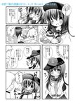  1girl admiral_(kantai_collection) akatsuki_(kantai_collection) blush chair cherry closed_eyes comic commentary_request covering_mouth dated dessert fidgeting flat_cap food fruit greyscale hat kantai_collection kiwifruit long_hair monochrome narita_rumi neckerchief one_eye_closed school_uniform serafuku shaking_head sitting strawberry table translation_request twitter_username 