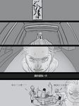  animus assassin's_creed assassin's_creed_(series) chinese clay_kaczmarek comic commentary_request desmond_miles ghost greyscale lucy_stillman monochrome ren_(dokyakutu) sweat translation_request warren_vidic 