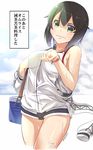  bangs bare_shoulders black_hair blush breasts cloud cloudy_sky commentary_request cooler cowboy_shot green_eyes hayasui_(kantai_collection) jacket kantai_collection lzd medium_breasts no_pants short_hair sky sleeveless solo sweat thighs track_jacket translation_request twitter_username watch wristwatch 