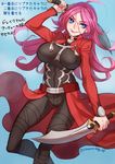  archer archer_(cosplay) blue_background breasts cosplay dogdogdog dual_wielding fate/extra fate_(series) francis_drake_(fate) holding kanshou_&amp;_bakuya large_breasts lipstick long_hair makeup pink_hair scar solo sword twitter_username weapon 