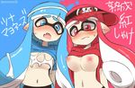  artist_name blue_eyes blue_hair blush breasts commentary domino_mask ear_blush eromame fang hat ink inkling large_breasts looking_at_viewer mask multiple_girls navel nervous nipples pointy_ears red_eyes red_hair shirt_lift simple_background splatoon_(series) splatoon_1 splatoon_2 suggestive_fluid sweatdrop tentacle_hair text_focus translated 