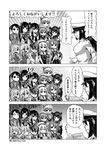  6+girls ahoge asashimo_(kantai_collection) bag beret blush buntaichou comic commentary_request double_bun empty_eyes female_admiral_(kantai_collection) glasses greyscale hair_over_one_eye hairband harusame_(kantai_collection) hat hatsuzuki_(kantai_collection) highres holding holding_bag holding_panties kantai_collection kawakaze_(kantai_collection) kiyoshimo_(kantai_collection) lineup long_hair looking_at_another mikuma_(kantai_collection) mizuho_(kantai_collection) monochrome multiple_girls okinami_(kantai_collection) open_mouth panties panties_removed paper_bag partially_translated ponytail salute school_uniform sharp_teeth short_hair solid_oval_eyes teeth translation_request trembling twintails underwear urakaze_(kantai_collection) wavy_mouth yahagi_(kantai_collection) zara_(kantai_collection) 