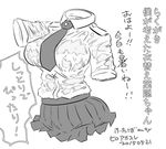  1girl artist_request boku_no_hero_academia breasts hagakure_tooru invisible large_breasts monochrome skirt translation_request 