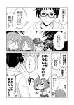  4girls admiral_(kantai_collection) akatsuki_(kantai_collection) chibi comic commentary_request greyscale hibiki_(kantai_collection) highres ikazuchi_(kantai_collection) inazuma_(kantai_collection) kadose_ara kantai_collection monochrome multiple_girls translated 