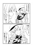  comic commentary_request eyepatch eyepatch_removed greyscale ha_akabouzu highres kantai_collection kiso_(kantai_collection) kuma_(kantai_collection) monochrome multiple_girls remodel_(kantai_collection) smile translated 