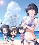  &gt;_&lt; =_= ^_^ ashigara_(kantai_collection) ball beach beachball bikini black_hair blue_skirt blush check_translation chibi closed_eyes cloud day haguro_(kantai_collection) hairband hands_on_own_face hood hooded_jacket jacket kantai_collection kuzuryuu_kennosuke long_hair multiple_girls myoukou_(kantai_collection) nachi_(kantai_collection) navel ocean open_mouth sarong short_hair side_ponytail skirt smile squiggle sun swimsuit tears translated translation_request 