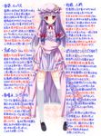  blush breasts cleavage crescent crescent_hair_ornament dress exe_(xe) frills garter_straps hair_ornament hat long_hair medium_breasts mob_cap patchouli_knowledge purple_hair red_eyes shoes short_dress skirt solo thighhighs touhou wall_of_text white_legwear zettai_ryouiki 