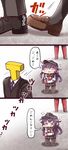  2girls akatsuki_(kantai_collection) apologizing comic commentary flying_sweatdrops height_difference highres kantai_collection multiple_girls nagato_(kantai_collection) pleated_skirt purple_eyes purple_hair school_uniform serafuku skirt t-head_admiral tanaka_kusao tearing_up translated trembling twitter_username walking 