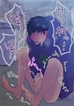  1boy barefoot black_hair blush bottomless cum male_focus masturbation matsuno_ichimatsu osomatsu-kun osomatsu-san outdoors solo sweat wince 