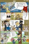  bad_id bad_pixiv_id bayonet blood blush_stickers bound bow bruise comic commentary_request dog facial_hair flying_sweatdrops furry hair_bow hat highres horse injury kumagai_haito military military_hat military_police military_uniform mustache nosebleed original peaked_cap shiba_inu sweatdrop tied_up translated uniform younger 