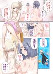  ;) ^_^ ahoge aoki_hagane_no_arpeggio ass back bangs barefoot bath_stool black_dress black_legwear blue_lips blunt_bangs blush breasts cleavage closed_eyes collarbone comic crossover dress flying_sweatdrops hair_ribbon hat i-19_(kantai_collection) i-58_(kantai_collection) i-8_(kantai_collection) kaname_aomame kantai_collection knees_together_feet_apart kongou_(aoki_hagane_no_arpeggio) lying medium_breasts multiple_girls nude ocean on_back one_eye_closed purple_eyes purple_hair ribbon shorts side_ponytail sitting smile stool tatsuta_(kantai_collection) tenryuu_(kantai_collection) towel translation_request twintails 