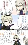  blonde_hair blue_hair brown_eyes brown_hair comic family father_and_son fire_emblem fire_emblem_if foleo_(fire_emblem_if) furan_(c5h5o) hair_over_one_eye hairband kanna_(fire_emblem_if) kanna_(male)_(fire_emblem_if) kisaragi_(fire_emblem_if) leon_(fire_emblem_if) mamkute mother_and_son my_unit_(fire_emblem_if) ponytail red_eyes shigure_(fire_emblem_if) takumi_(fire_emblem_if) translated 