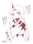  blush claws comic commentary contemporary covered_mouth detached_sleeves hand_on_own_shoulder horn kantai_collection long_hair looking_at_viewer monochrome seaport_hime shinkaisei-kan solo sweat translated yamato_nadeshiko 