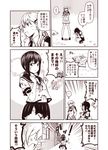 2girls bangs blush bow building clothes_hanger clothes_on_floor comic commentary covering_face cowering door fubuki_(kantai_collection) hair_ornament hairclip hand_on_own_chin hands_up jacket kantai_collection kouji_(campus_life) long_hair low_ponytail md5_mismatch monochrome multiple_girls navel necktie open_mouth panties pantyshot pantyshot_(standing) pleated_skirt puddle school_uniform serafuku shirt skirt spoken_exclamation_mark standing surprised suzuya_(kantai_collection) sweatdrop thighhighs torn_clothes torn_panties torn_shirt torn_skirt translated underwear wet wet_clothes wind wind_lift window 