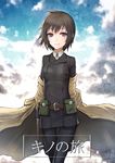  1girl androgynous artist_request belt black_hair blue_eyes clouds gun holster kino kino_no_tabi long_coat pouch_bags short_hair sky smile solo tagme weapon 