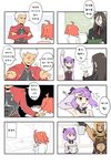  3boys 4koma :d archer arm_up armpits black_hair bucket cigarette comic crossed_arms dark_skin dark_skinned_male detached_sleeves fate/grand_order fate/stay_night fate/zero fate_(series) fujimaru_ritsuka_(female) glasses helena_blavatsky_(fate/grand_order) helmet highres korean left-to-right_manga long_hair lord_el-melloi_ii multiple_boys multiple_girls older open_mouth purple_eyes purple_hair purple_sleeves red_eyes romulus_(fate/grand_order) salute smile translated twintails water waver_velvet white_hair 