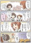  arms_behind_head brown_eyes brown_hair check_translation comic commentary_request dogeza girls_und_panzer glasses heart hoshino_(girls_und_panzer) index_finger_raised kadotani_anzu kawashima_momo koyama_yuzu nakajima_(girls_und_panzer) nishizumi_miho ooarai_school_uniform overalls pince-nez standing suzuki_(girls_und_panzer) tewarusa translation_request tsuchiya_(girls_und_panzer) twintails uniform 