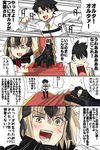  1girl close-up comic crossed_legs fate/grand_order fate_(series) fujimaru_ritsuka_(male) head_on_hand highres jeanne_d'arc_(alter)_(fate) jeanne_d'arc_(fate)_(all) leaning_to_the_side one_eye_closed open_mouth pointing sitting surprised taichou_furyou throne translated 