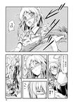  comic doujinshi greyscale highres izayoi_sakuya monochrome morichika_rinnosuke tomokichi touhou translated 