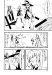  3girls alice_margatroid comic doujinshi greyscale highres izayoi_sakuya kirisame_marisa monochrome multiple_girls patchouli_knowledge tomokichi touhou translated 