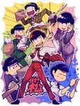  6+boys abe_(shee_shee_sheep) beamed_sixteenth_notes box briefcase brothers business_card business_suit cardboard_box cellphone computer envelope formal laptop male_focus manila_envelope matsuno_choromatsu matsuno_ichimatsu matsuno_juushimatsu matsuno_karamatsu matsuno_osomatsu matsuno_todomatsu multiple_boys musical_note osomatsu-kun osomatsu-san pen phone pointing pointing_at_self salaryman sextuplets siblings smartphone suit twitter_username watch wristwatch 