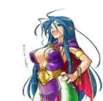  blue_hair breasts breath_of_fire breath_of_fire_i covered_nipples deis dr.p fang hand_on_hip lamia large_breasts long_hair monster_girl pointy_ears solo translated wide_hips 