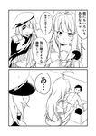  admiral_(kantai_collection) box cape comic commentary_request doll eyepatch greyscale ha_akabouzu hat highres kantai_collection kiso_(kantai_collection) kitakami_(kantai_collection) kuma_(kantai_collection) monochrome ooi_(kantai_collection) translated 