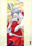  :d absurdres animal_ears arm_up bangs black_legwear blue_eyes blue_hair cat_ears cat_tail fang gohei h2so4 hakama haori highres japanese_clothes miko open_mouth original pantyhose red_hakama scan short_hair smile solo tail talisman 