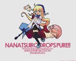  nanatsuiro_drops tagme 