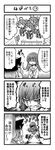  1girl 4koma admiral_(kantai_collection) blood blood_from_mouth bloody_tears comic crying damage_control_goddess_(kantai_collection) fairy_(kantai_collection) greyscale highres kantai_collection kurogane_gin monochrome ooi_(kantai_collection) tears translated 