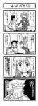  1girl 4koma admiral_(kantai_collection) comic eating greyscale highres kantai_collection kurogane_gin monochrome suzuya_(kantai_collection) translated 