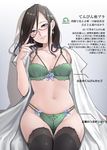  earrings glasses hayakawa_pao jewelry labcoat lingerie nail_polish original purple_eyes ribbon solo translation_request underwear zodiac 