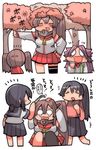  ahoge asymmetrical_legwear bad_id bad_twitter_id black_hair blush brown_hair caterpillar chibi closed_eyes collar comic commentary_request cowering crying crying_with_eyes_open detached_sleeves flying_sweatdrops fubuki_(kantai_collection) hakama highres houshou_(kantai_collection) japanese_clothes jun'you_(kantai_collection) kakuzatou_(koruneriusu) kantai_collection kariginu low_ponytail multiple_girls nontraditional_miko open_mouth pleated_skirt ponytail purple_hair ryuujou_(kantai_collection) school_uniform serafuku skirt smile speech_bubble surprised sweatdrop tears thighhighs tongs translated tree twintails yamato_(kantai_collection) 
