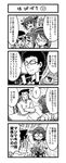  1boy 1girl 4koma adjusting_eyewear admiral_(kantai_collection) bad_drink comic cup detached_sleeves drink drinking_glass glasses greyscale heart heart-shaped_pupils highres idolmaster idolmaster_cinderella_girls inui_sadaharu kantai_collection kirishima_(kantai_collection) kurogane_gin monochrome musashi_no_ken natsuki_musashi nontraditional_miko oikawa_shizuku opaque_glasses semi-rimless_eyewear symbol-shaped_pupils t-head_admiral tennis_no_ouji-sama trait_connection translated tray 