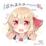  :d blonde_hair bow clown_222 drooling fang hair_ribbon heart heart-shaped_pupils looking_at_viewer open_mouth red_eyes red_ribbon ribbon rumia saliva smile solo symbol-shaped_pupils touhou translated twitter_username upper_body 