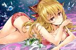  blonde_hair bow bra breast_press breasts chevalier_(granblue_fantasy) granblue_fantasy hair_bow large_breasts long_hair lying panties red_bra red_eyes red_panties super_zombie underwear underwear_only vira_lilie 