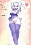 anthro big_breasts boss_monster bottomless breasts caprine clothed clothing female fur goat japanese_text legwear mammal ni_jikan signature skimpy solo stockings text toriel translated undertale video_games wide_hips 