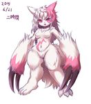  breasts claws featureless_breasts female japanese_text ni_jikan nintendo nude pok&eacute;mon signature simple_background solo text video_games white_background zangoose 